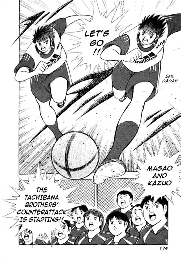 Page 3 Chapter 6 Captain Tsubasa: Golden-23
