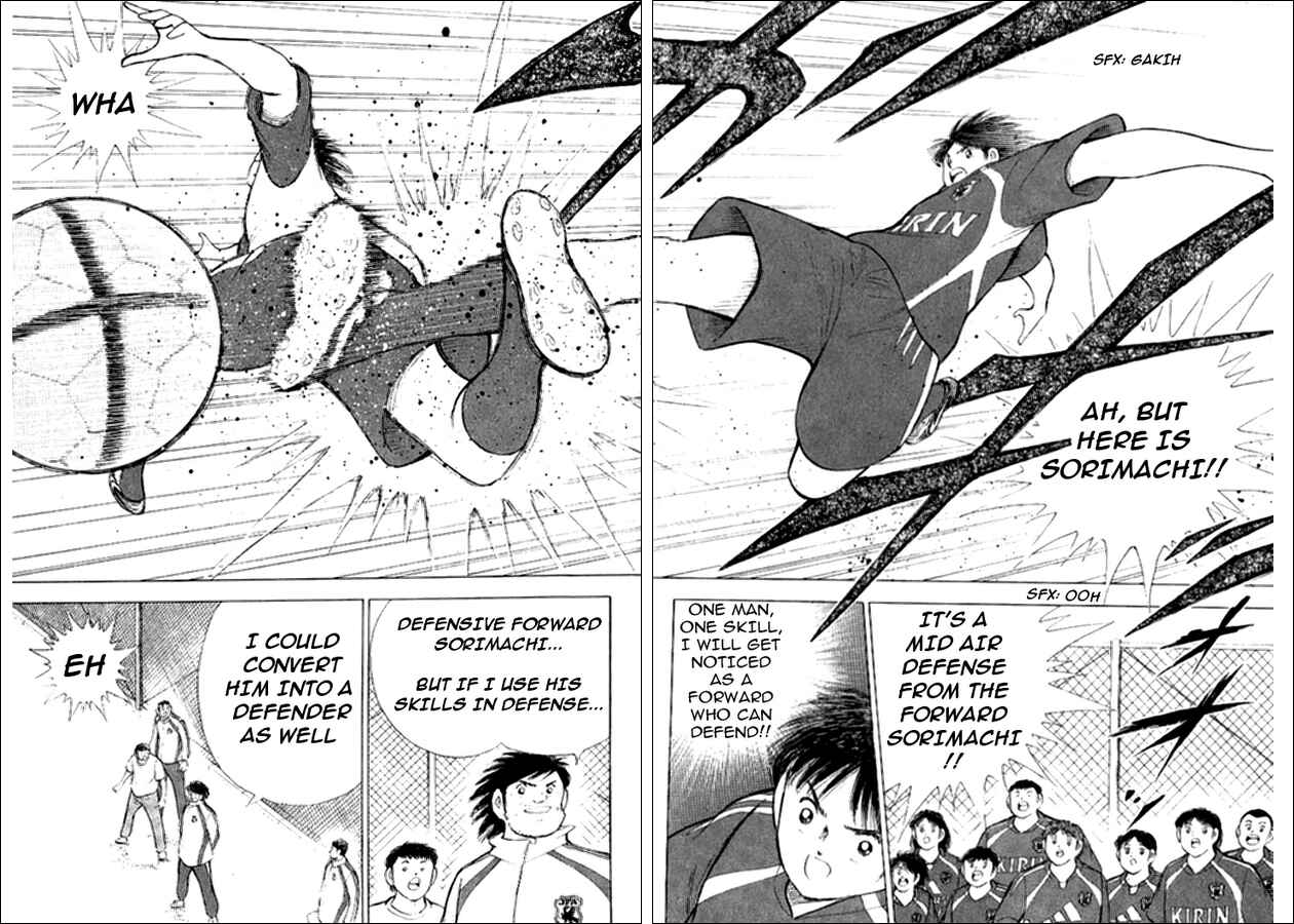 Page 7 Chapter 6 Captain Tsubasa: Golden-23