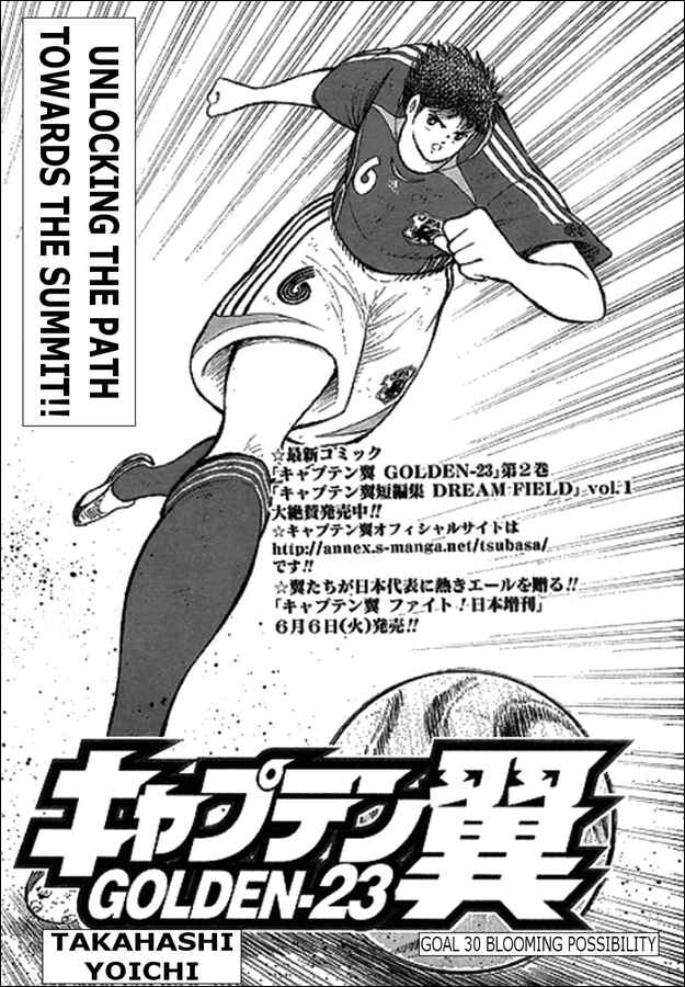 Page 1 Chapter 30 Captain Tsubasa: Golden-23