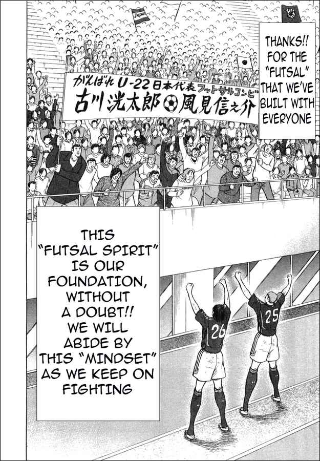 Page 12 Chapter 27 Captain Tsubasa: Golden-23