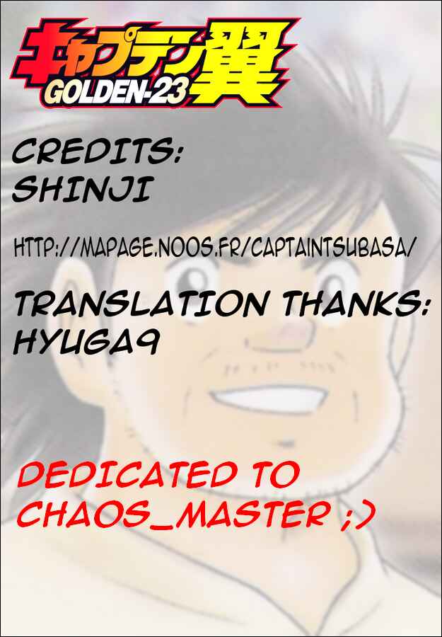 Page 16 Chapter 27 Captain Tsubasa: Golden-23