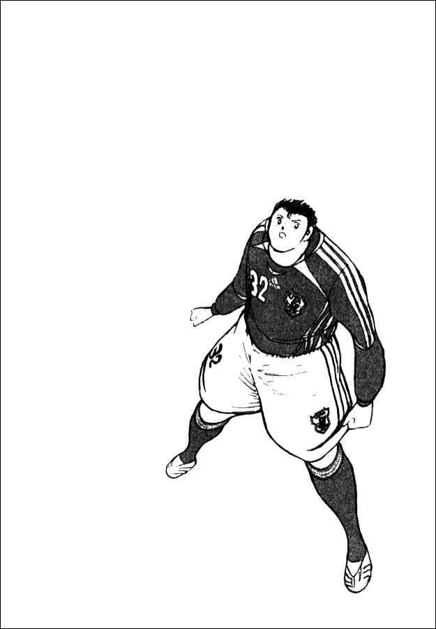 Page 17 Chapter 68 Captain Tsubasa: Golden-23