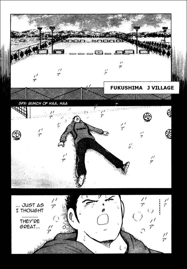 Page 7 Chapter 68 Captain Tsubasa: Golden-23