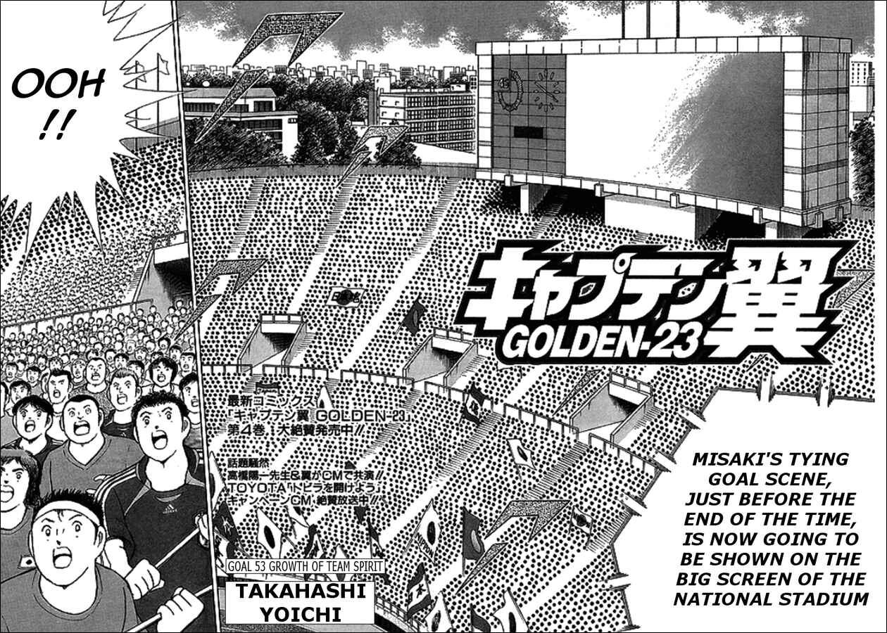 Page 2 Chapter 53 Captain Tsubasa: Golden-23