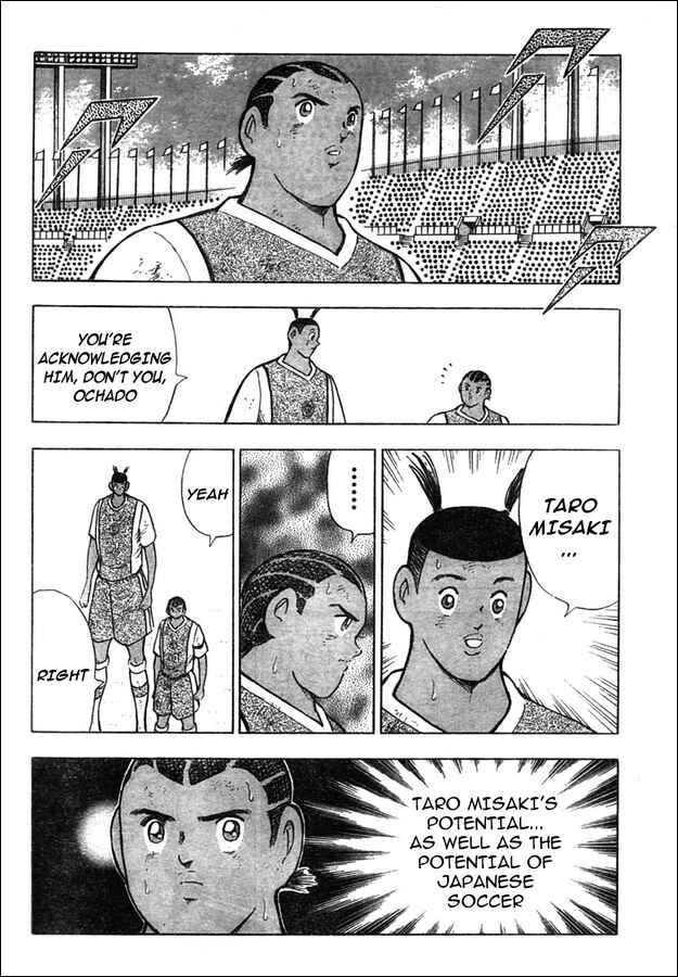 Page 7 Chapter 53 Captain Tsubasa: Golden-23