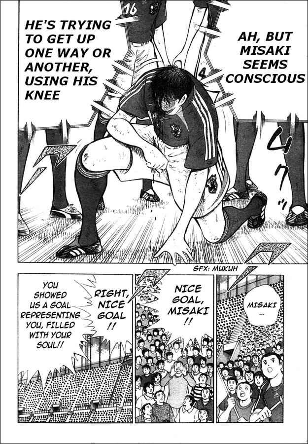 Page 9 Chapter 53 Captain Tsubasa: Golden-23