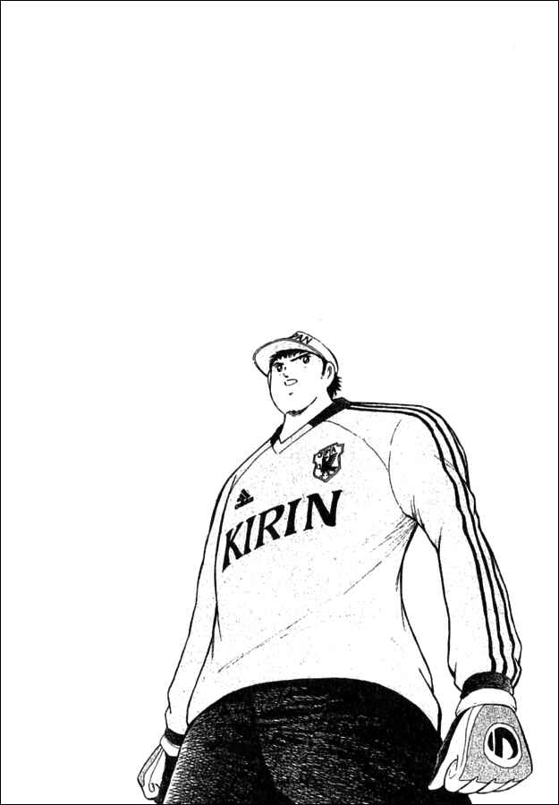 Page 19 Chapter 36 Captain Tsubasa: Golden-23