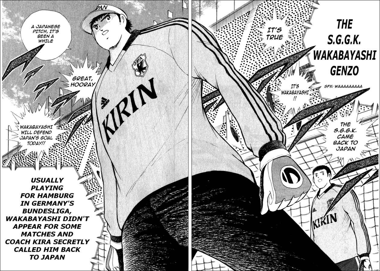 Page 4 Chapter 36 Captain Tsubasa: Golden-23