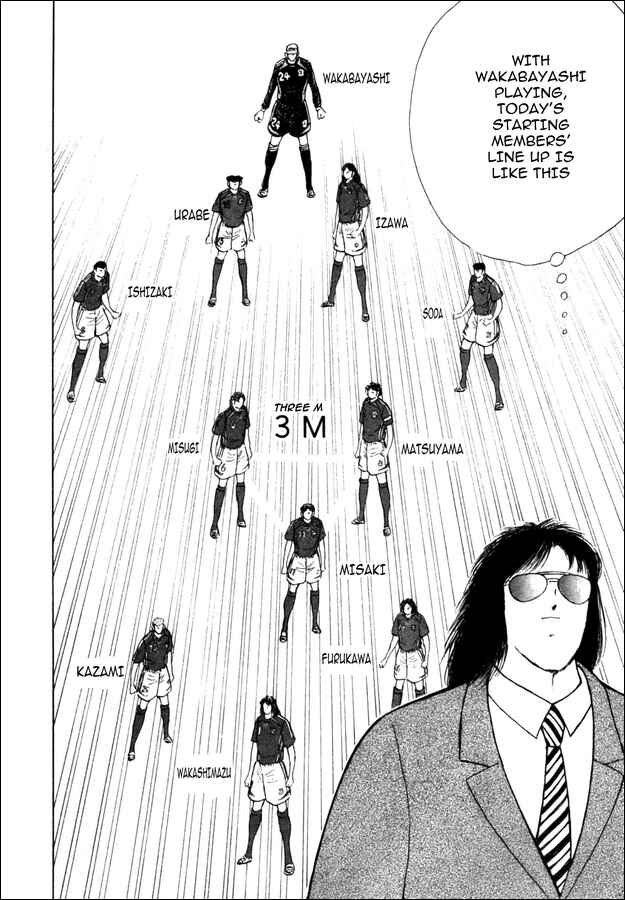 Page 5 Chapter 36 Captain Tsubasa: Golden-23