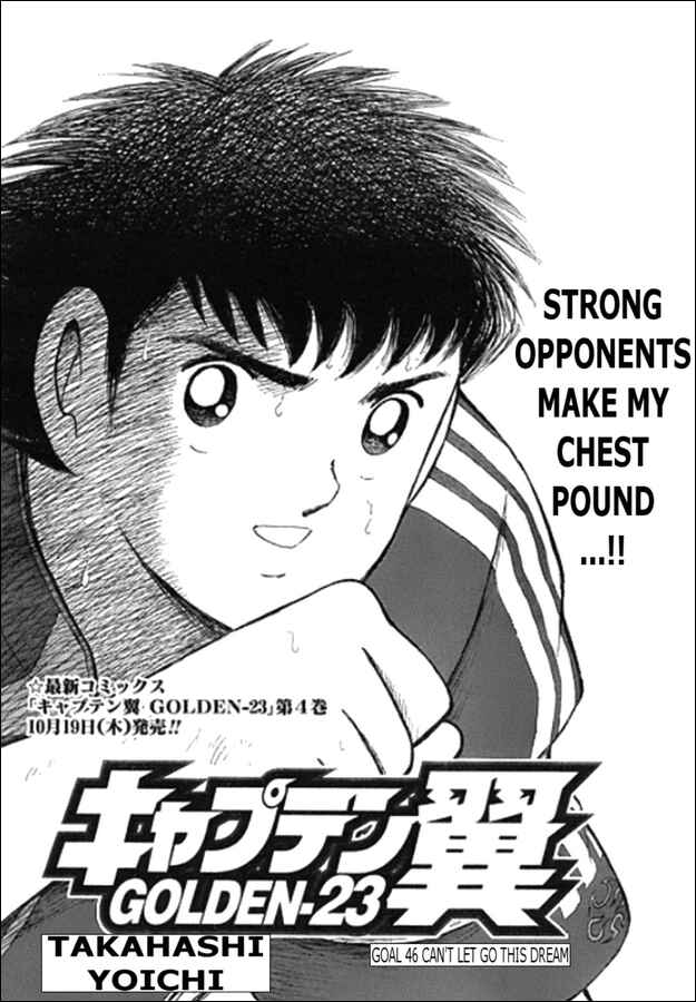 Page 1 Chapter 46 Captain Tsubasa: Golden-23