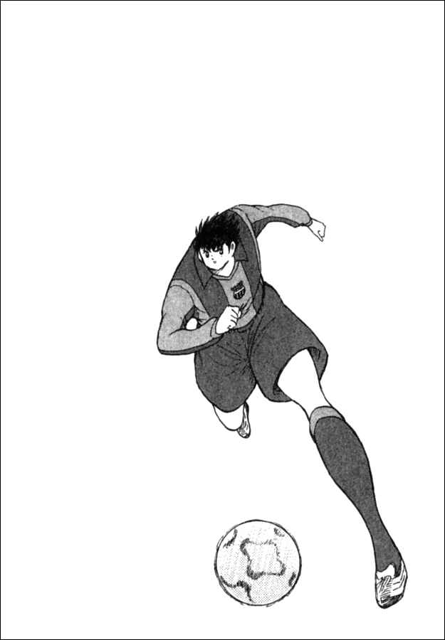 Page 15 Chapter 75 Captain Tsubasa: Golden-23