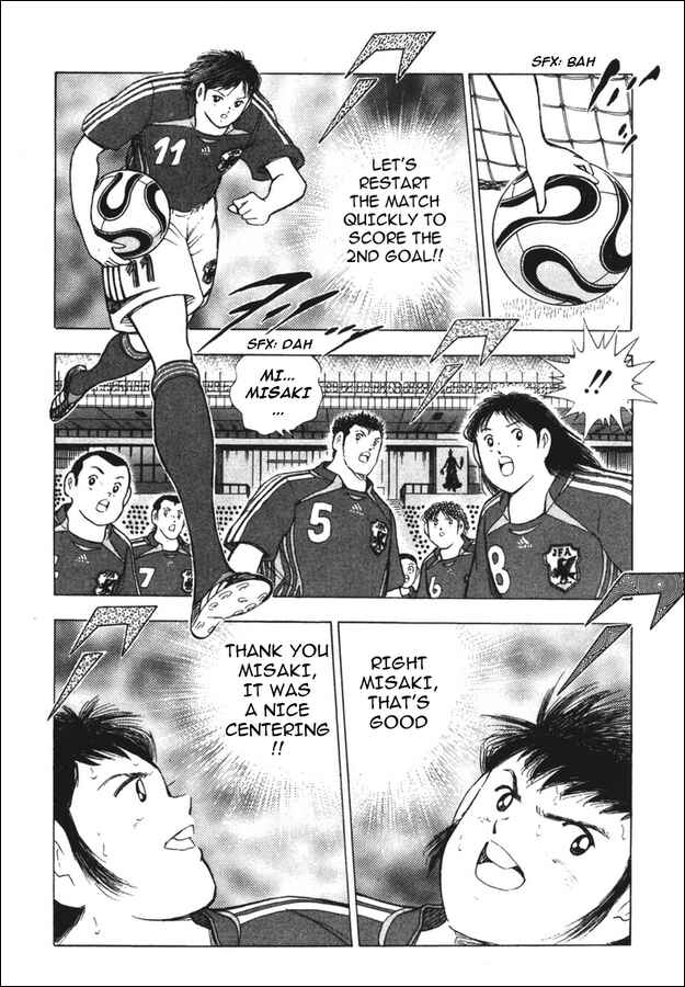 Page 3 Chapter 93 Captain Tsubasa: Golden-23