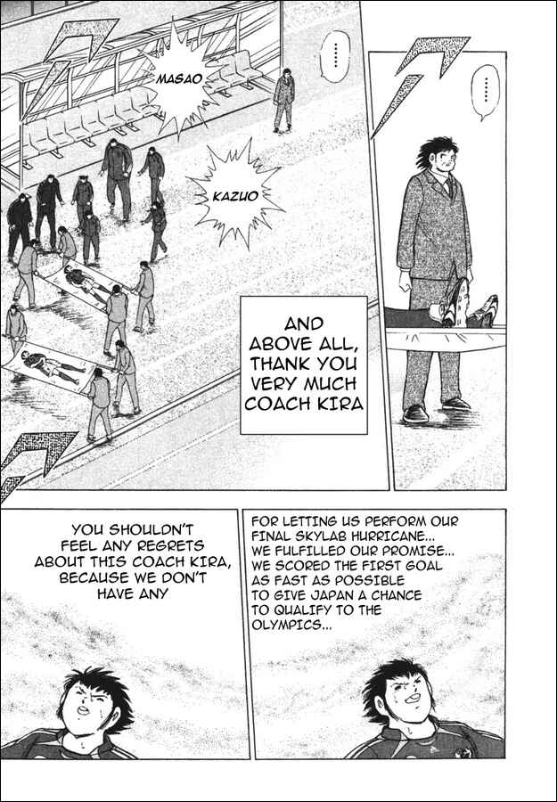 Page 4 Chapter 93 Captain Tsubasa: Golden-23