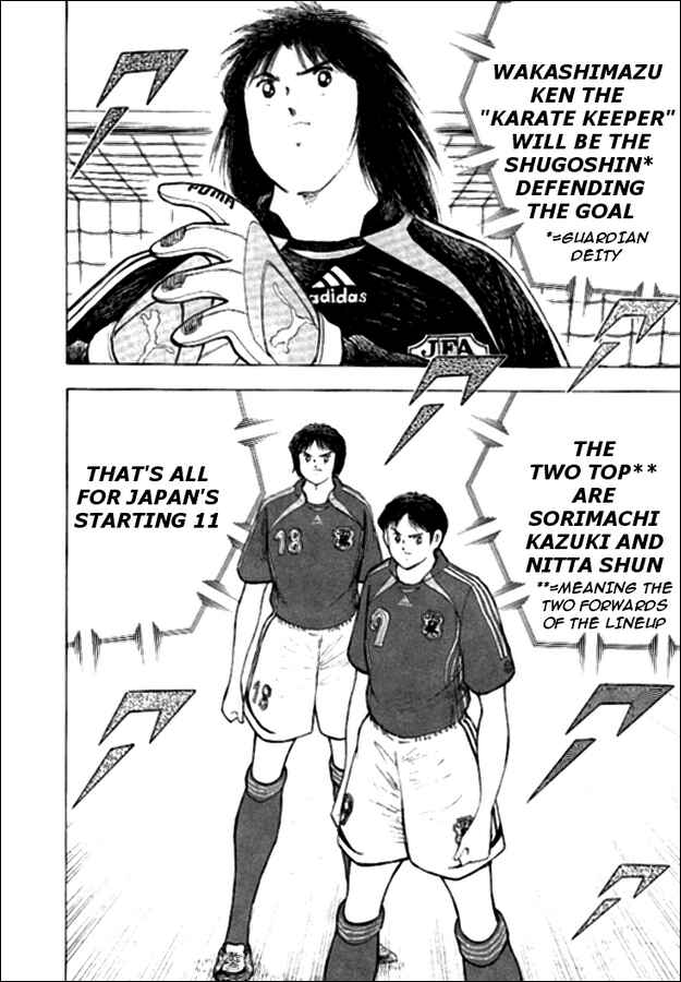 Page 11 Chapter 16 Captain Tsubasa: Golden-23