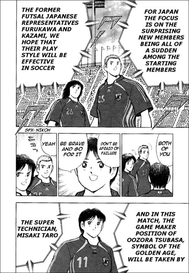 Page 9 Chapter 16 Captain Tsubasa: Golden-23