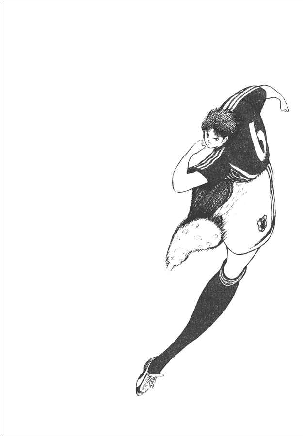Page 19 Chapter 99 Captain Tsubasa: Golden-23