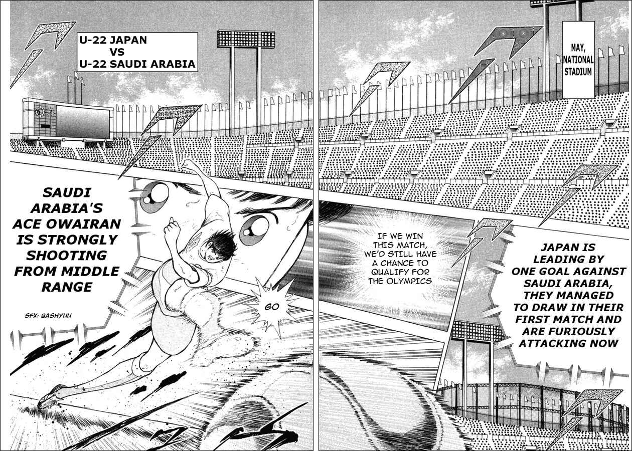 Page 9 Chapter 82 Captain Tsubasa: Golden-23