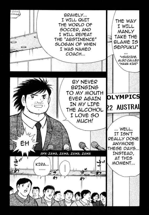 Page 3 Chapter 86 Captain Tsubasa: Golden-23