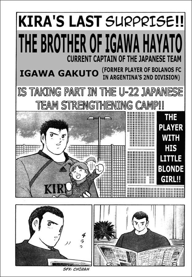 Page 1 Chapter 57 Captain Tsubasa: Golden-23