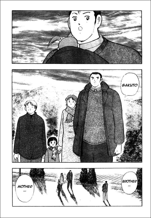 Page 10 Chapter 57 Captain Tsubasa: Golden-23
