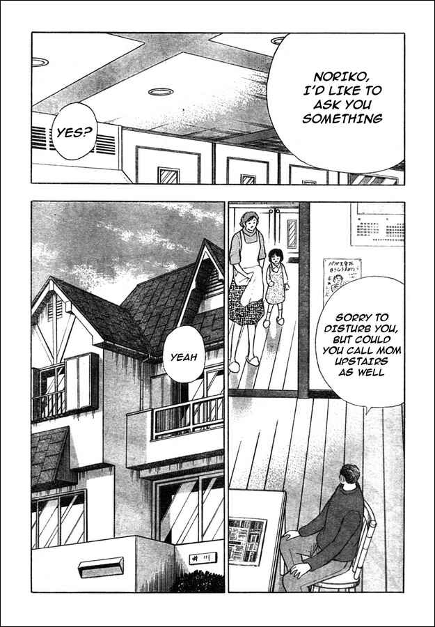 Page 3 Chapter 57 Captain Tsubasa: Golden-23