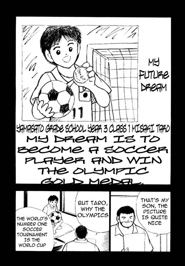 Page 10 Chapter 15 Captain Tsubasa: Golden-23