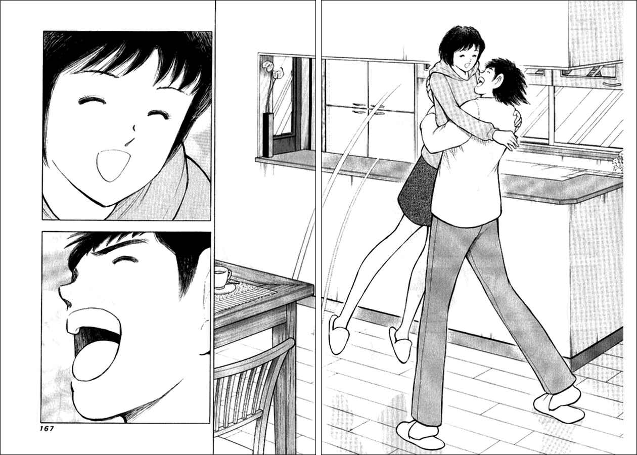 Page 16 Chapter 15 Captain Tsubasa: Golden-23