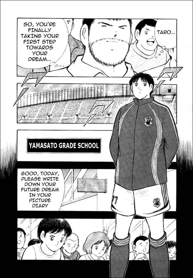 Page 9 Chapter 15 Captain Tsubasa: Golden-23
