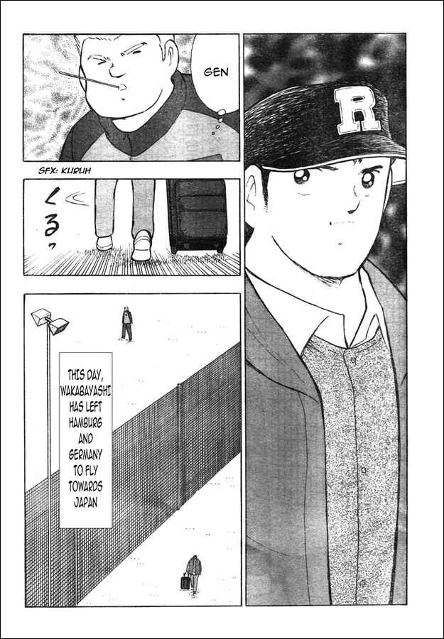 Page 13 Chapter 77 Captain Tsubasa: Golden-23