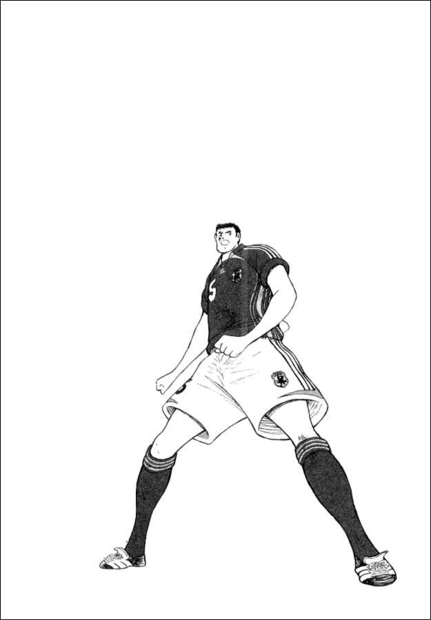 Page 18 Chapter 22 Captain Tsubasa: Golden-23