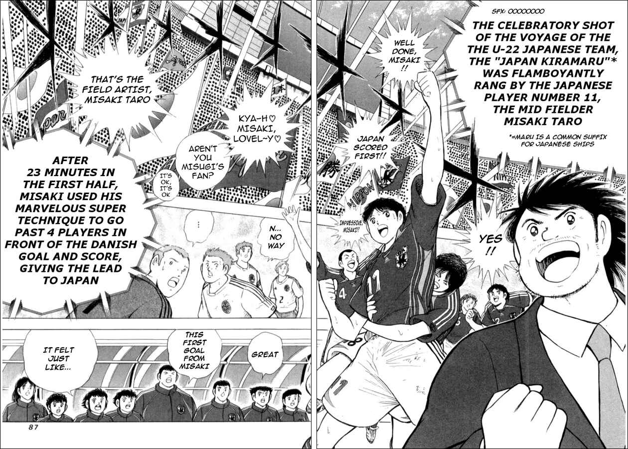 Page 2 Chapter 22 Captain Tsubasa: Golden-23