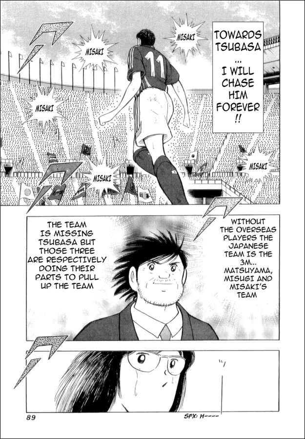 Page 4 Chapter 22 Captain Tsubasa: Golden-23