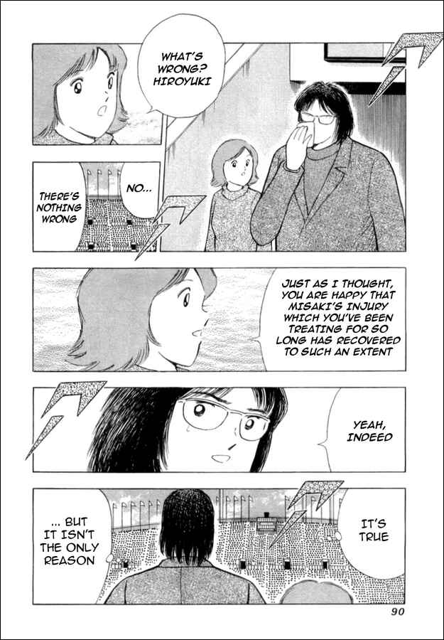 Page 5 Chapter 22 Captain Tsubasa: Golden-23