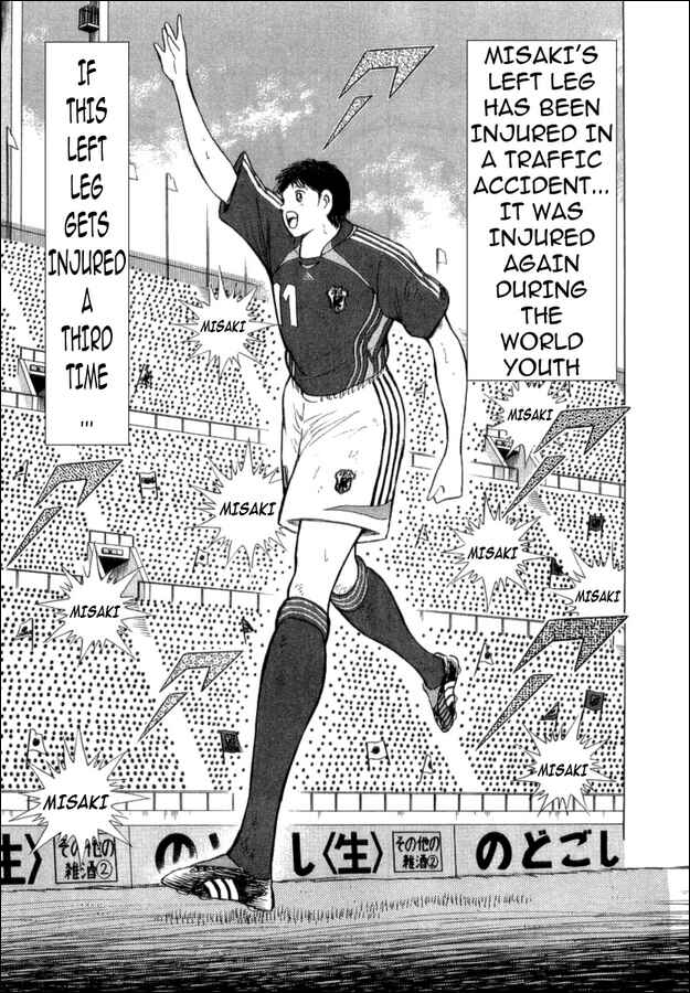 Page 6 Chapter 22 Captain Tsubasa: Golden-23