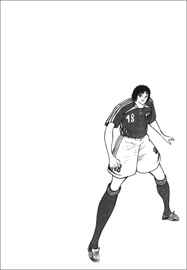 Page 15 Chapter 95 Captain Tsubasa: Golden-23