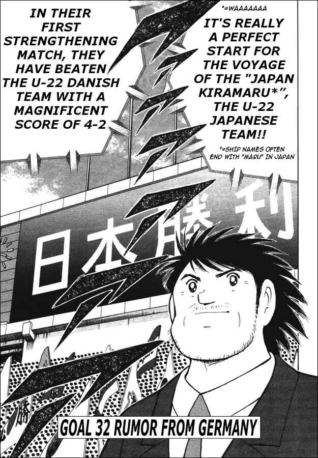 Page 1 Chapter 32 Captain Tsubasa: Golden-23