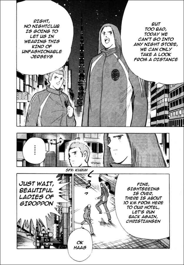 Page 15 Chapter 32 Captain Tsubasa: Golden-23