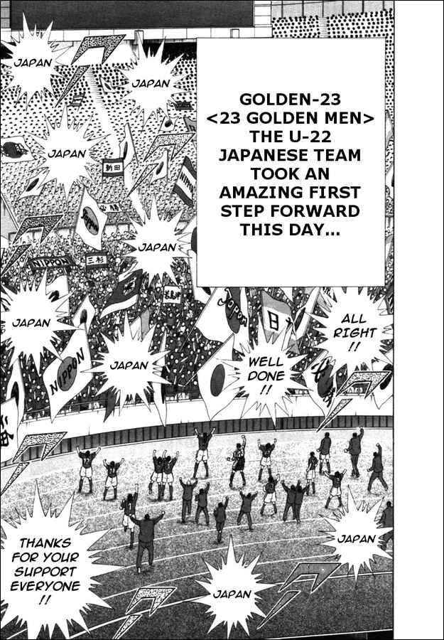 Page 4 Chapter 32 Captain Tsubasa: Golden-23