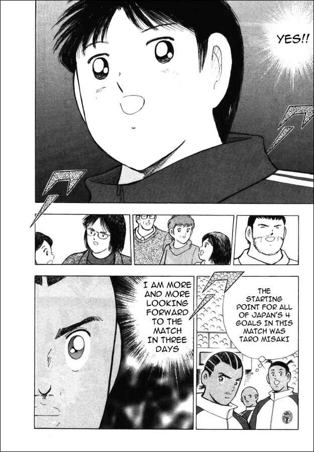 Page 5 Chapter 32 Captain Tsubasa: Golden-23