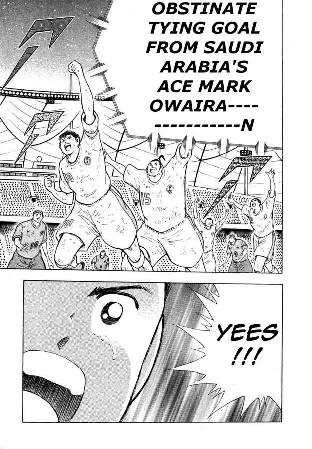 Page 17 Chapter 83 Captain Tsubasa: Golden-23
