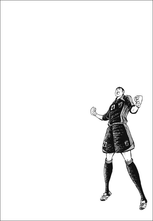 Page 18 Chapter 83 Captain Tsubasa: Golden-23