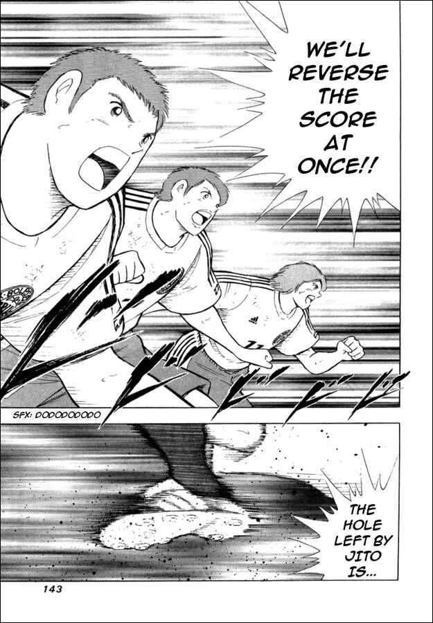 Page 17 Chapter 24 Captain Tsubasa: Golden-23