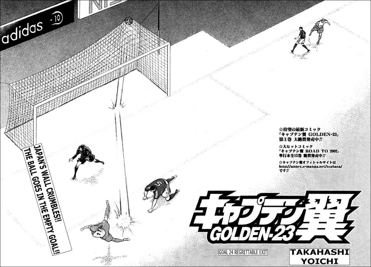 Page 2 Chapter 24 Captain Tsubasa: Golden-23