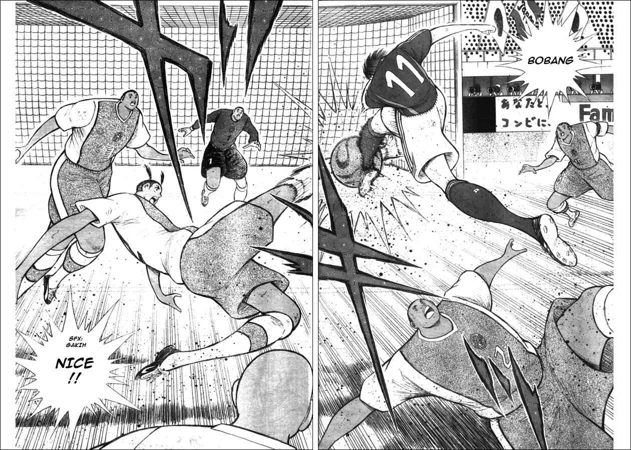Page 5 Chapter 51 Captain Tsubasa: Golden-23