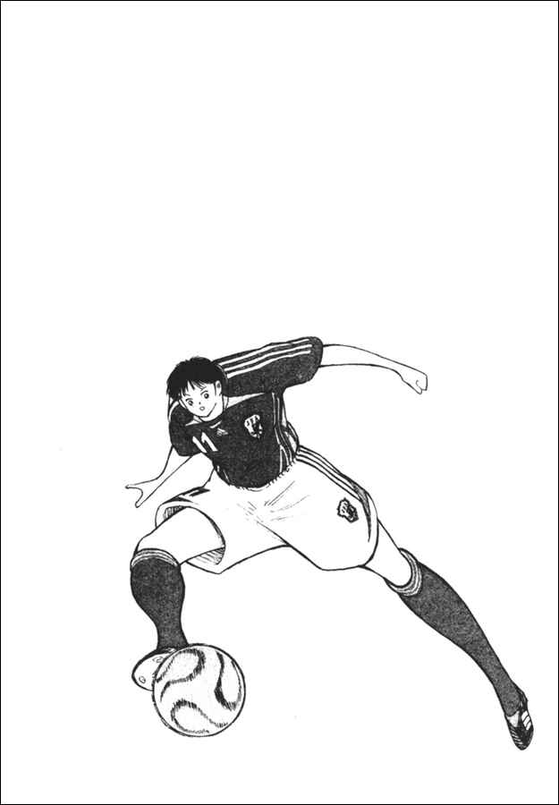 Page 16 Chapter 87 Captain Tsubasa: Golden-23