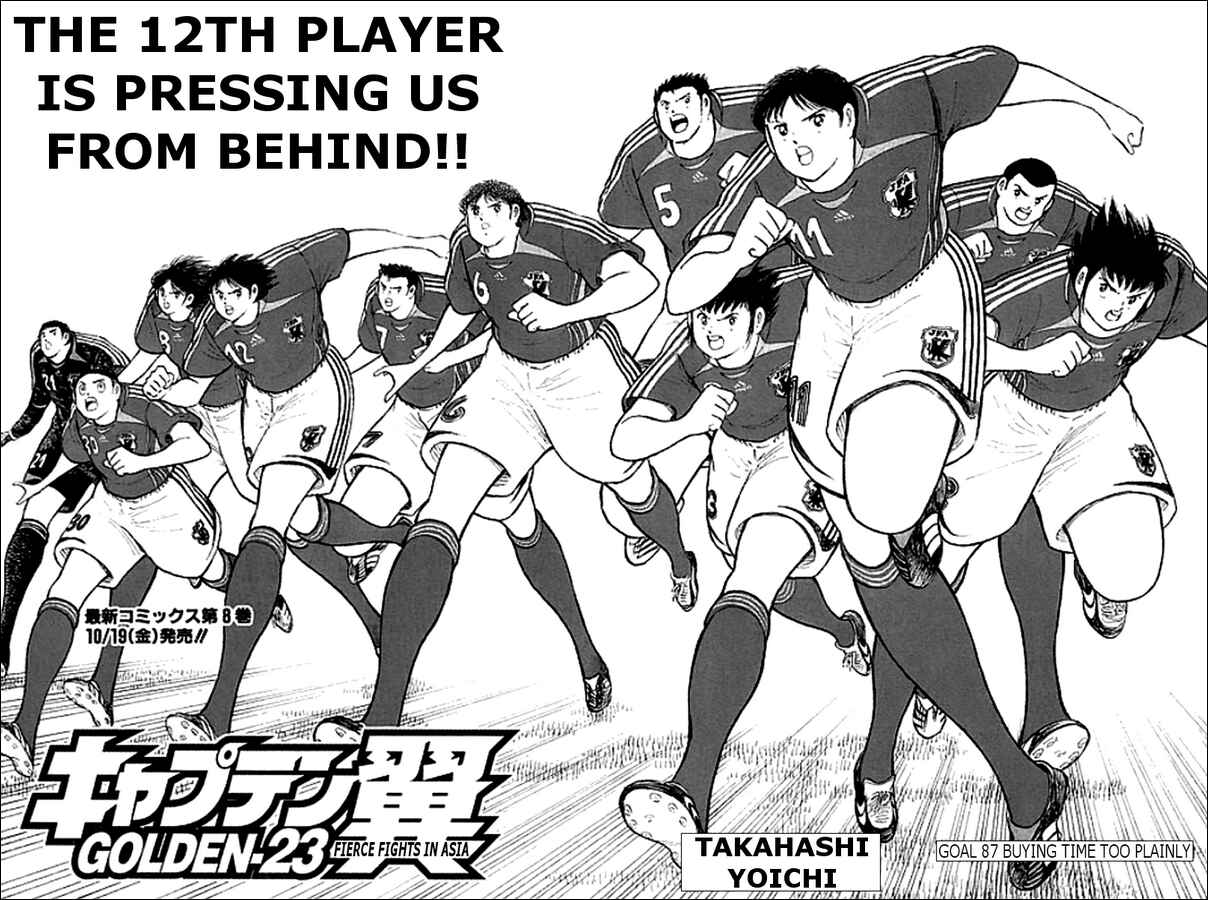 Page 2 Chapter 87 Captain Tsubasa: Golden-23