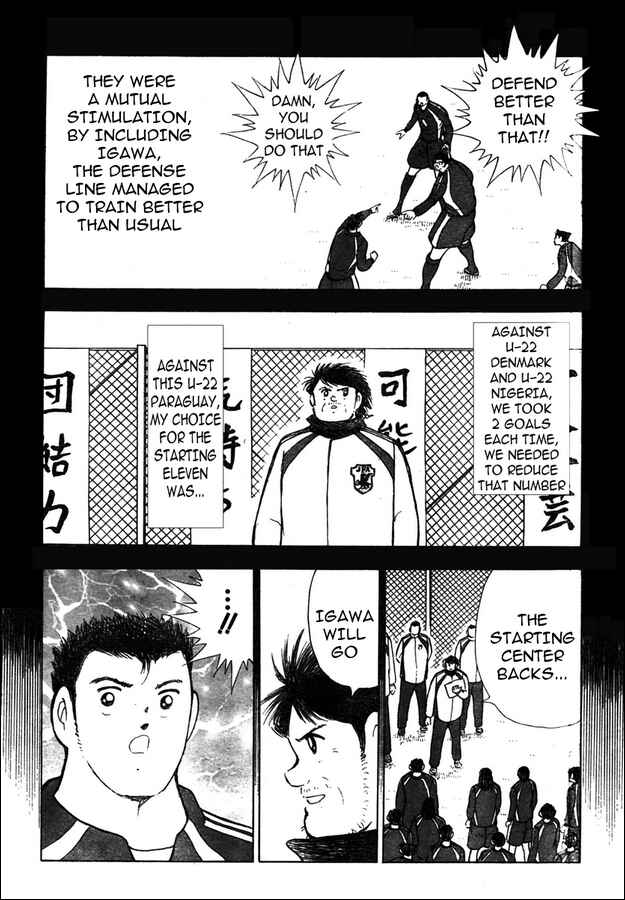 Page 10 Chapter 69 Captain Tsubasa: Golden-23