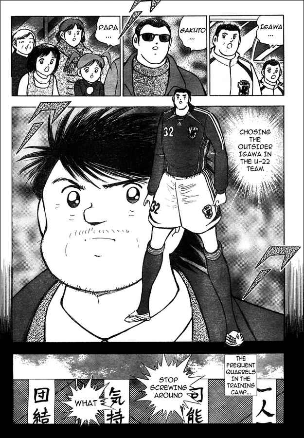 Page 9 Chapter 69 Captain Tsubasa: Golden-23