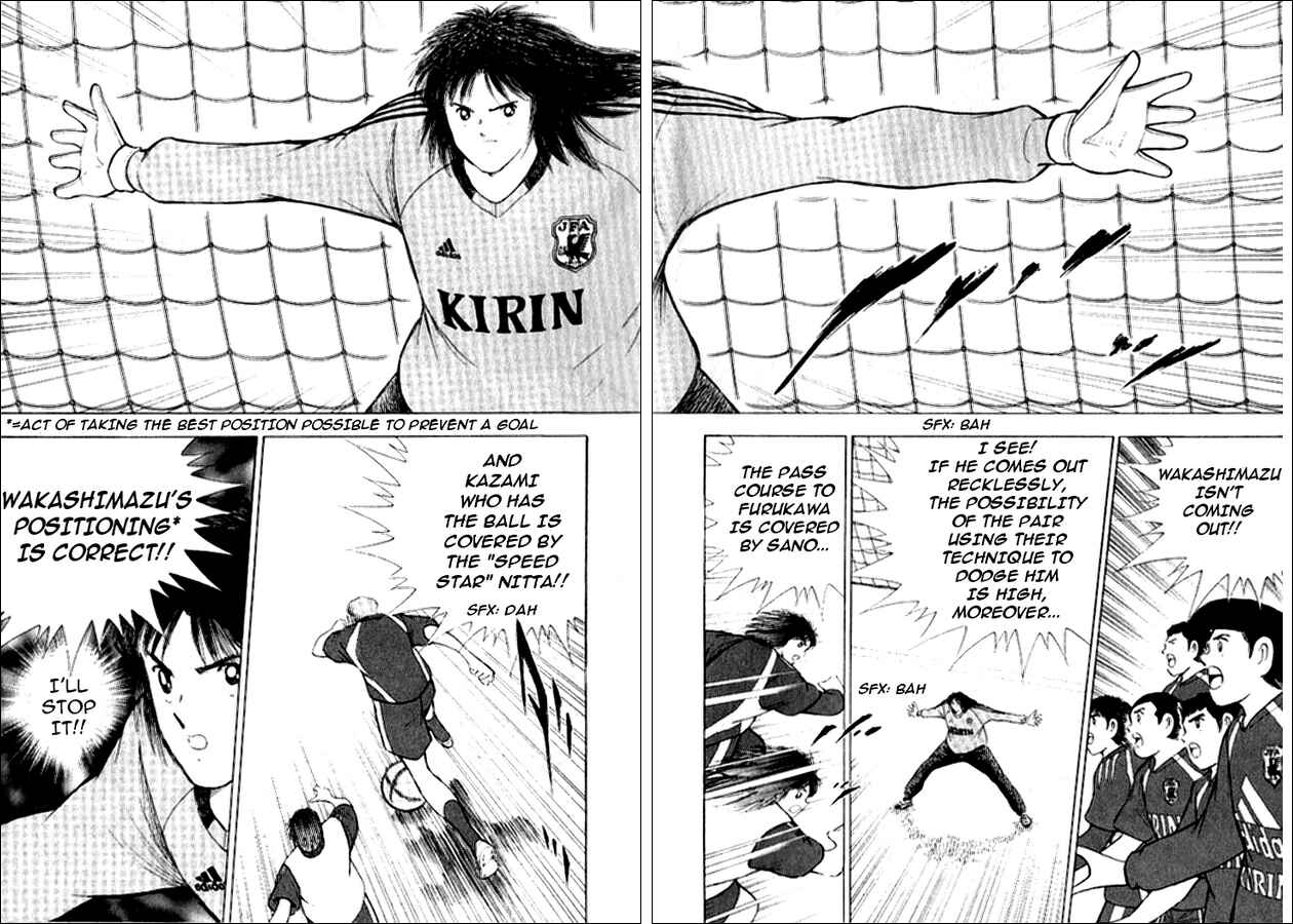Page 2 Chapter 9 Captain Tsubasa: Golden-23