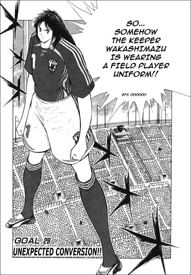 Page 1 Chapter 29 Captain Tsubasa: Golden-23